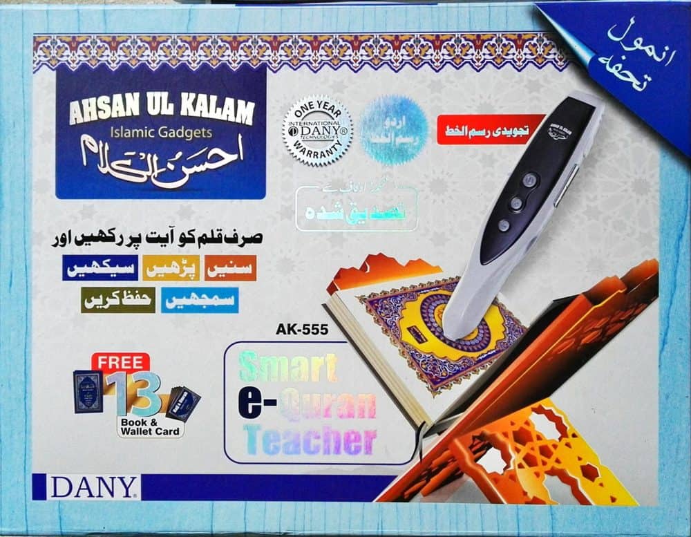 SMART DIGITAL QURAN WITH PEN AK-555 - Image 2