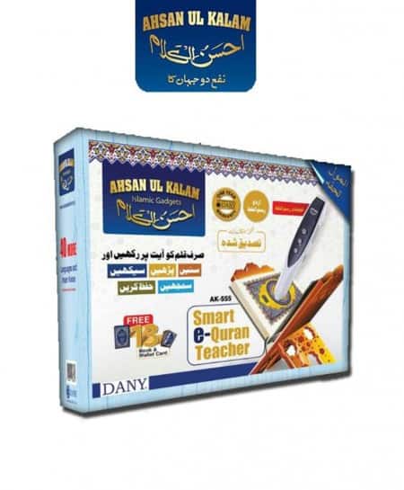 smart digital quran with pen ak 555 smart digital quran with pen ak 555