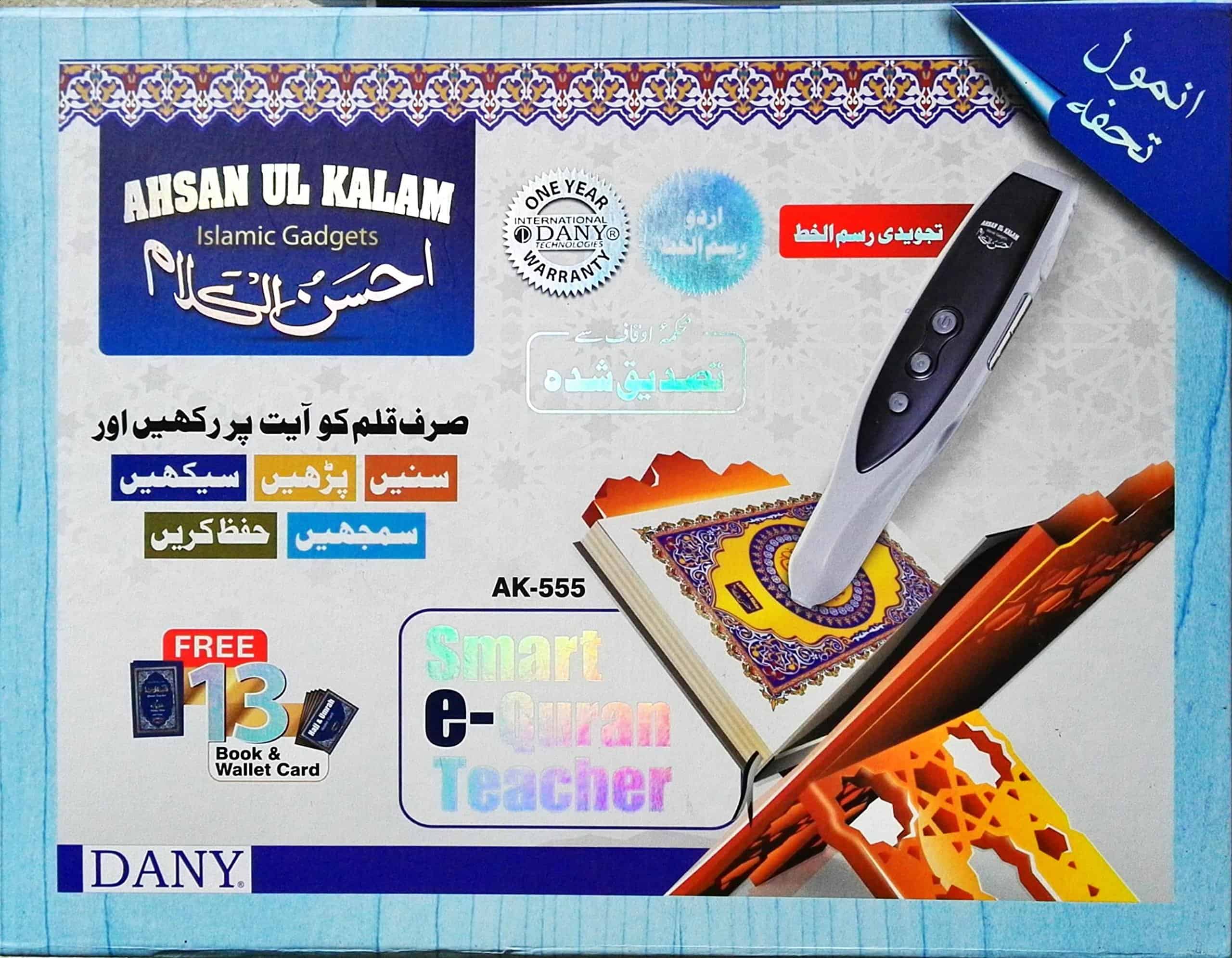 smart digital quran with pen ak 555 smart digital quran with pen ak 555