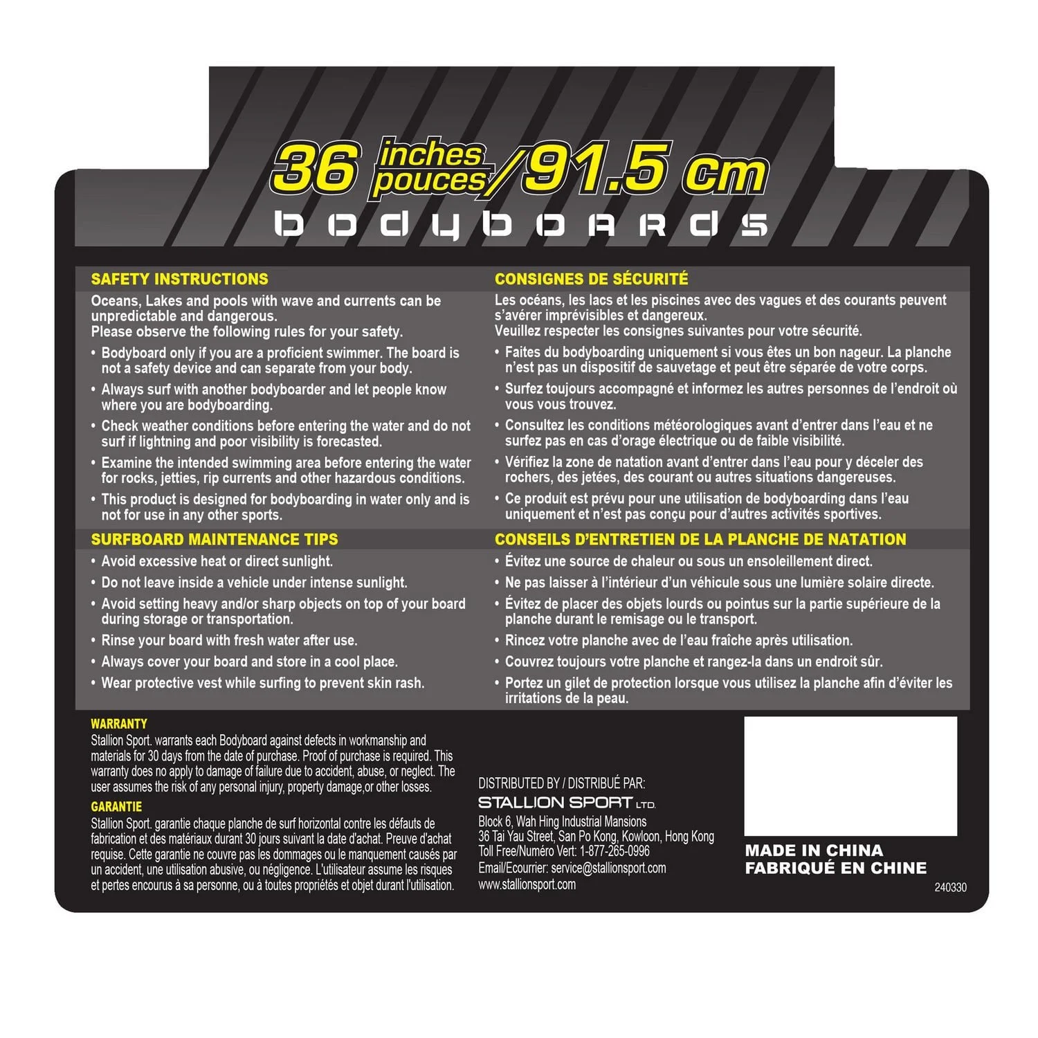 body glove 36” splash body board body glove 36” splash body board