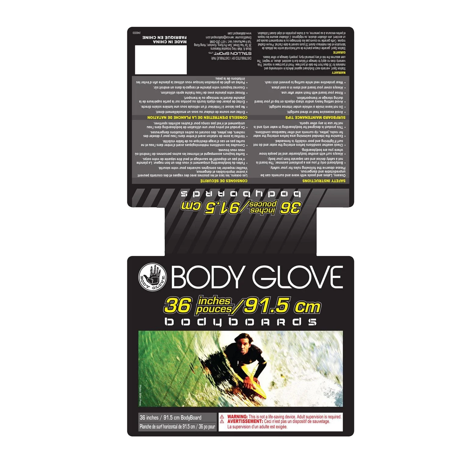 body glove 36” splash body board body glove 36” splash body board